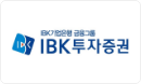 IBK투자증권