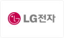 LG전자