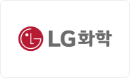 LG화학