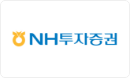 NH투자증권