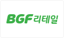 BGF 리테일