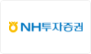 NH투자증권