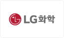 LG화학