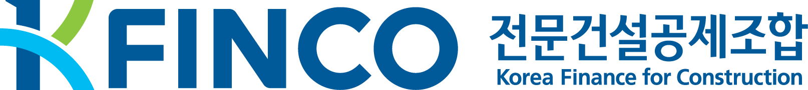 전문건설공제조합